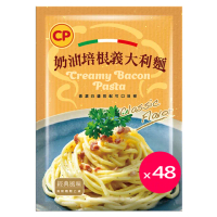 【卜蜂】奶油培根義大利麵 超值48包組(220g/包)