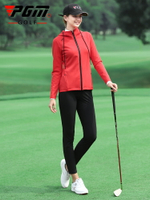 PGM 2021新款高爾夫球外套女長袖連帽式柔軟舒適時尚防寒服裝上衣