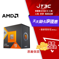 PC/タブレット PCパーツ Ryzen 9-7950X3d的價格推薦- 2023年5月| 比價比個夠BigGo