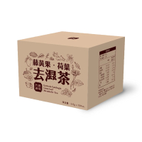 【60days】藤黃果荷葉代謝茶x1盒(15入/盒;非洲芒果、藤黃果、代謝、解膩、排便、消化、挑去濕茶葉的回甘茶)
