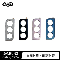 QinD SAMSUNG Galaxy S22+ 鋁合金鏡頭保護貼