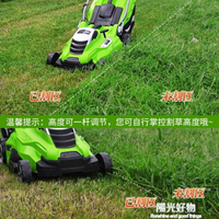 割草機除草神器手推式自動電動小型家用多功能打草機草坪修剪機 220V 雙十二購物節
