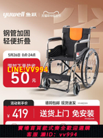 {公司貨 最低價}魚躍輪椅車折疊輕便老人殘疾專用多功能輕型癱瘓代步手動推車H050