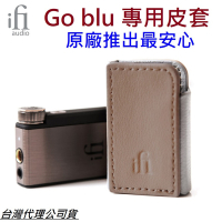 ifI go blu case 耳擴 專用 收納盒 收納皮套 皮革質感