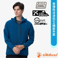 【Wildland 荒野】男 彈性冰涼抗UV機能外套.連帽風衣夾克/帽可拆(0B11926-137 帝國藍)