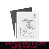 電子書閱讀器 【1236人收藏】墨案w7電子書閱讀器10.3英寸手寫安卓墨水屏32GB護眼電紙書小說