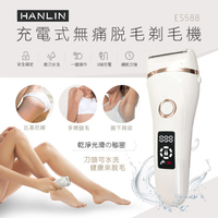 HANLIN ES588 防水充電無痛美體除毛刀除毛器除體毛去毛刀 USB充電