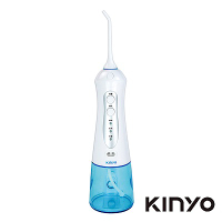 KINYO攜帶型健康沖牙機(IR-1001)