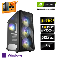 【NVIDIA】i5十核GeForce RTX 3060Ti Win11P{虛空劊子手W}電玩機(I5-13400F/華碩B660/8G/512G_M.2)