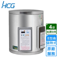 【HCG 和成】壁掛式定時定溫電能熱水器 8加侖(EH8BAQ4 不含安裝)