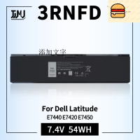 High Capacity 54Wh E7440 3RNFD Battery Replacement for Dell Latitude 14 E7450 E7420 Series Laptop V8