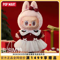 New POPMART Pop mart  LABUBU Thailand Limited Series PVC Doll Automobiles Curtain Cloth Plush Fashio