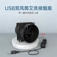 艾灸排煙機家用小型排風扇艾煙排煙儀管道室內啜煙機器艾灸抽風機