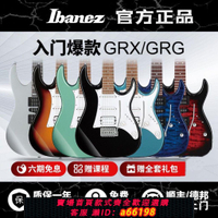 【台灣公司 可開發票】Ibanez依班娜GRX40電吉他專業入門級初學者套裝