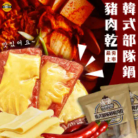 【相撲肉乾】最新款獨特韓式風味部隊鍋豬肉乾200g/包_1包/3包/6包-韓式風味1包