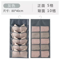 布藝壁掛內衣收納袋襪子收納掛袋家用衣櫃掛式內褲雙面儲物袋
