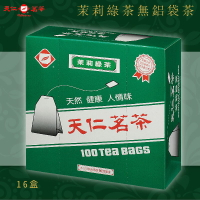 品牌嚴選【天仁茗茶】茉莉綠茶無鋁袋茶(100入裸包/盒*16盒/箱) 茶包 茶袋