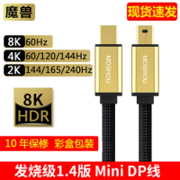 DP1.4 version dual head mini DP cable laptop to monitor cable 8K@60Hz 4K@144Hz