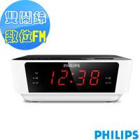 Philips 飛利浦 數位FM雙鬧鈴收音機(AJ3115)