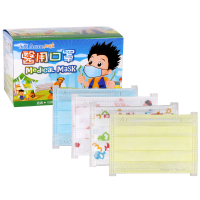 永猷 艾米幼幼醫用口罩50入/盒 醫療口罩 幼幼口罩 現貨供應【醫康生活家】