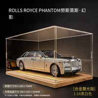限時下殺！免運 勞斯萊斯車模 勞斯萊斯模型 汽車模型 汽車車模 車模 1:18勞斯萊斯幻影車模型合金仿真汽車模型收藏擺件玩具車男孩禮物 八折下殺 可開發票 特價出