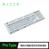 【Razer 雷蛇】Pro Type Mercury 無線機械式RGB鍵盤(白/橘軸/英文)