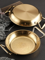 不銹鋼西班牙海鮮飯鍋加厚商用韓式炸雞盤金色部隊火鍋平底干鍋盆