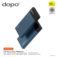 Power Bank 30000 mAh dopo รุ่น P30 มาตรฐาน มอก. รับประกัน 1 ปี 25001-30000mAh สีฟ้า