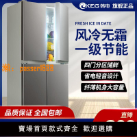 【可開發票】KEG韓電十字四門冰箱家用418升對開門大容量節能風冷無霜一級能效