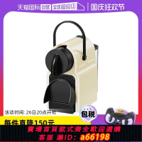 【台灣公司 可開發票】【自營】DeLonghi德龍Inissia意式家用全自動膠囊咖啡機EN80系列
