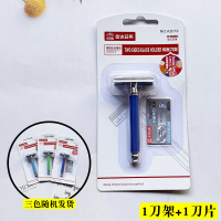Nhật Mỹ 2003 Dao Cạo Râu Thủ Công Kiểu Cũ Hộp Dây Đeo Nam Cầm Tay Tất Cả Bằng Thép Không Gỉ Rửa Sạch