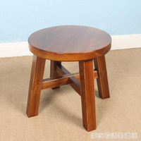 客廳家用小凳創意實木成人小板凳時尚簡約現代木頭小凳子木凳圓凳  HM 居家物語