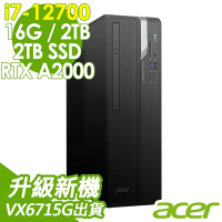 Acer VX6690G i7-12700/16G/2TSSD+2TB/RTX A2000_6G/W11P