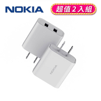 【NOKIA 諾基亞】17W 2.4A 雙USB 快速充電器-兩入組 (E6310*2)