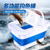 可折疊裝魚桶活魚桶釣魚具裝備便捷手提水桶加厚魚護桶多功能釣箱 樂樂百貨