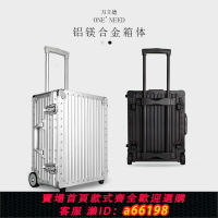 【台灣公司 可開發票】萬立德鋁鎂合金行李箱攝影拉桿箱相機箱防震器材箱工具箱儀器箱包