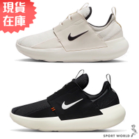 Nike 男女慢跑鞋 休閒鞋 E-Series AD 米白/黑【運動世界】DV2436-001/DV8405-100/DV8405-001