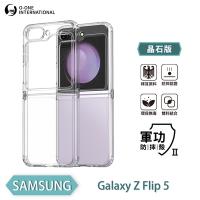O-one軍功II防摔殼-晶石版 Samsung三星 Galaxy Z Flip5 美國軍事防摔手機殼 保護殼