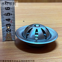 不鏽鋼 圓形 落水頭 1吋半 1-1/2吋 白鐵 屋頂 圓頭 屋上 落水頭 屋頂地板 陽台排水孔