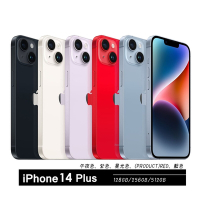 【福利品】Apple iPhone14 Plus 256G 6.7吋 智慧型手機 贈原廠快充頭