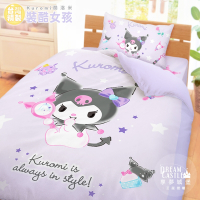 享夢城堡 單人床包雙人兩用被套三件組-三麗鷗酷洛米Kuromi 妝酷女孩-紫