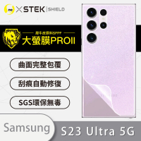 【o-one大螢膜PRO】Samsung Galaxy S23 Ultra 5G 滿版手機背面保護貼(閃耀碎鑽)