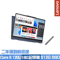 Lenovo IdeaPad 5 2in1 83DT006BTW 14吋效能筆電 Core 5 120U/16G/512G PCIe SSD/Win11/二年保到府收送