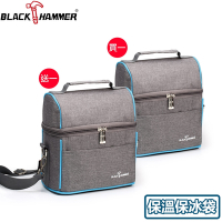 (買一送一)【BLACK HAMMER】旅行保溫保冰袋-雙層肩背款 (露營/野餐/外帶必備)