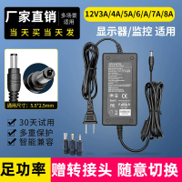 【台灣公司 超低價】12V2A電源適配器1A通用監控顯示器機頂盒路由器3A充電器5A燈帶LED
