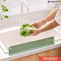 水槽擋水板廚房防濺水擋板水池洗手池洗菜盆矽膠擋水條