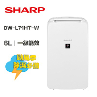 SHARP 夏普 6L 1級自動除菌離子清淨除濕機 DW-L71HT-W