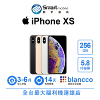 【創宇通訊│福利品】【日版】Apple iPhone XS 256GB 5.8吋