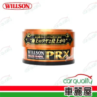 【WILLSON】黑鑽特級巴西棕梠蠟 淺色車專用(車麗屋)