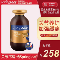 Australian Lvfu Shark Chondroitin Capsules 365 Capsules Relieve Pain Joint Middle-aged Ammonia Sulfa